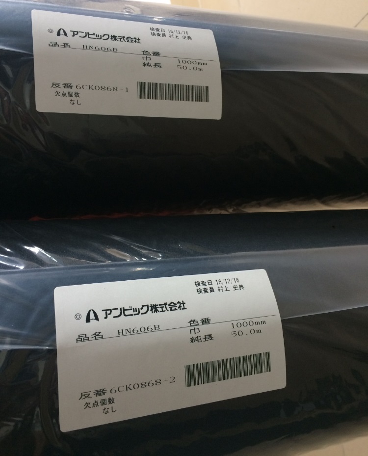 AMBIC 安碧克 HIMELON HN606B