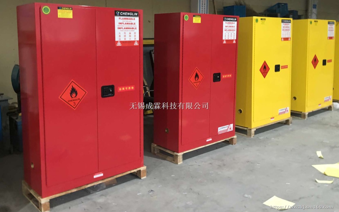 无锡安全柜CL804500/45加仑/170L图