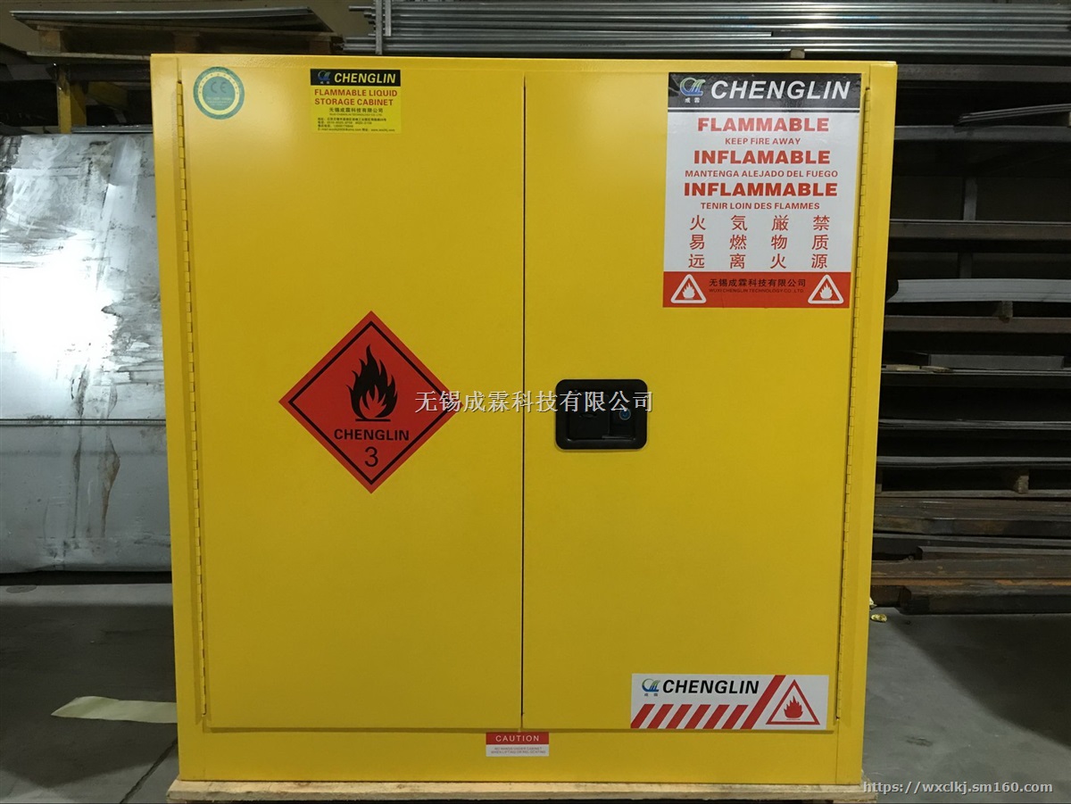 易燃品防火柜|弱酸碱安全柜-无锡胡埭工业园区生产厂