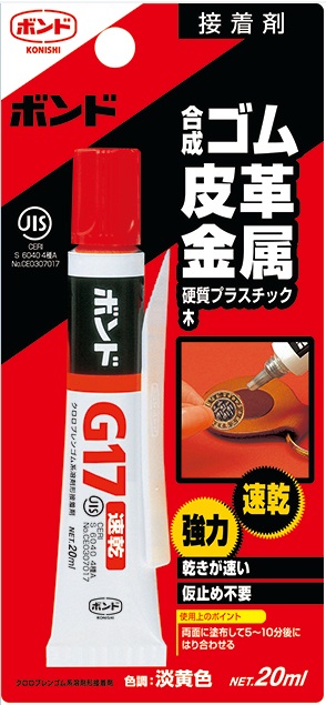 KONISHI 科昵西 小西  G17 胶水