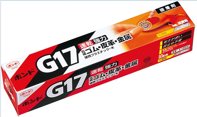 KONISHI 科昵西 小西  G17 胶水