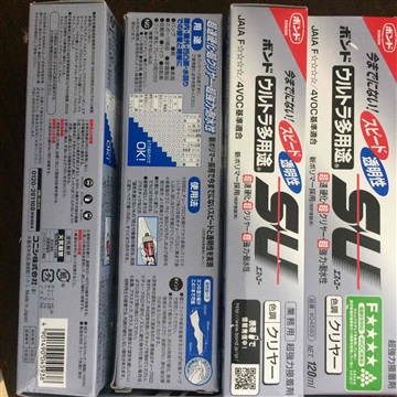 KONISHI 科昵西 小西 05493 胶水