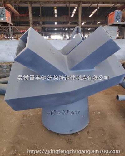 铸钢节点 铸钢件 钢铸件