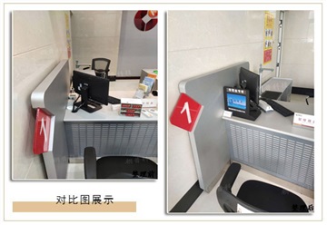 银行网点柜台桌面集线器线路整理线路解决方案
