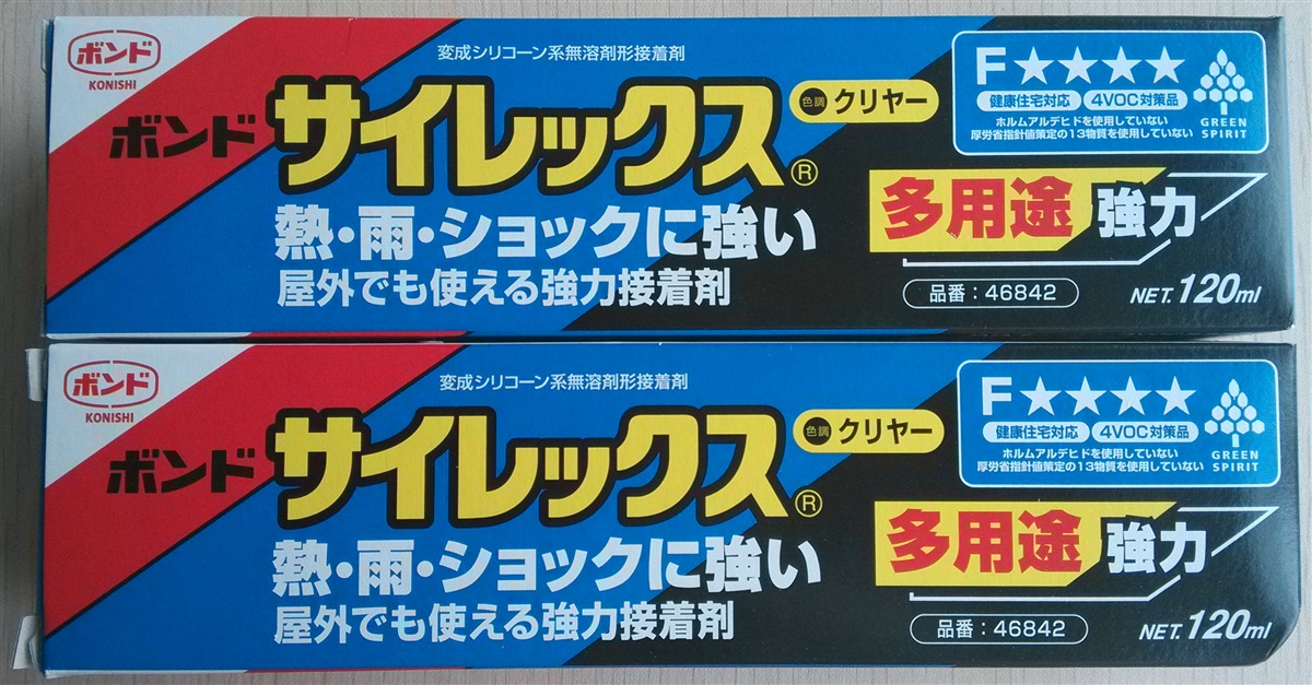 KONISHI 科昵西 小西  46842 胶水
