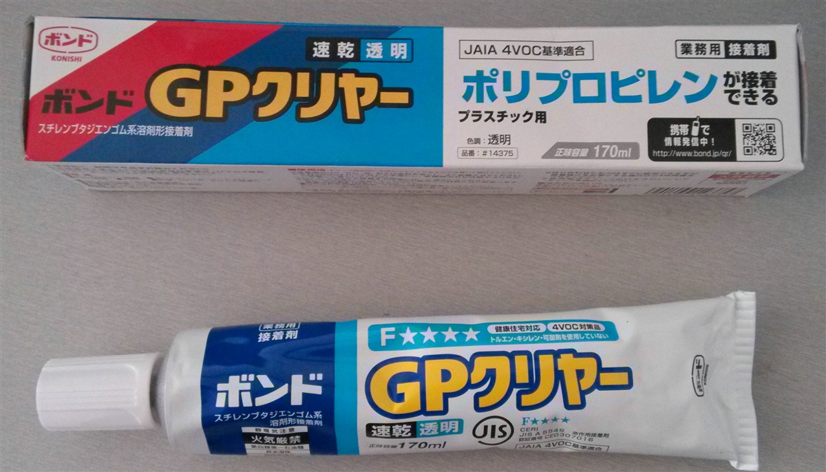 KONISHI 科昵西 小西 14375 胶水