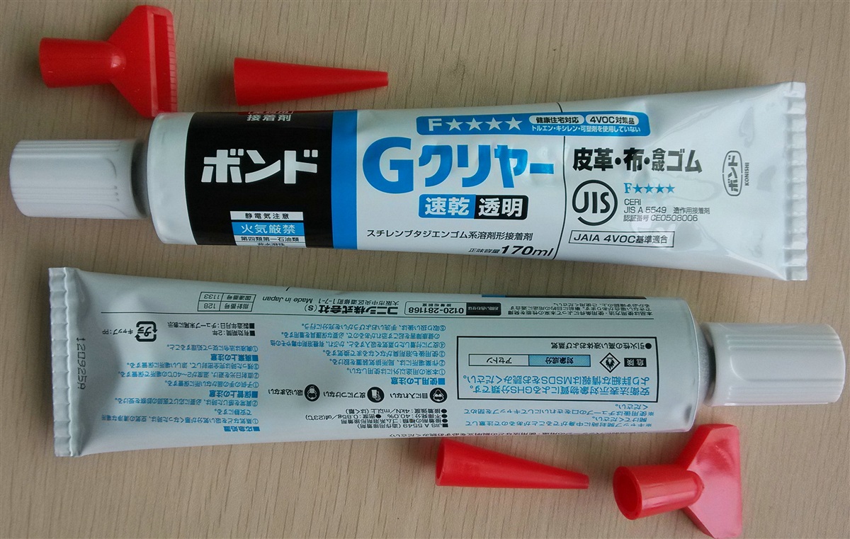 KONISHI 科昵西 小西 14341 胶水