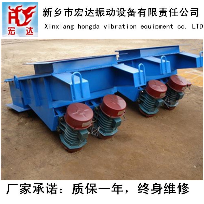 新乡宏达振动给料机厂家（GZG-150-95给料）