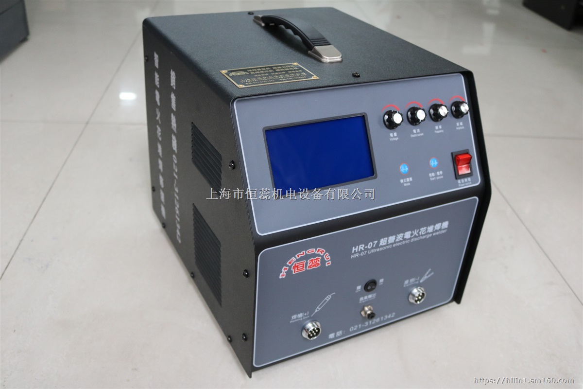 铸造修补冷焊机恒蕊冷焊机