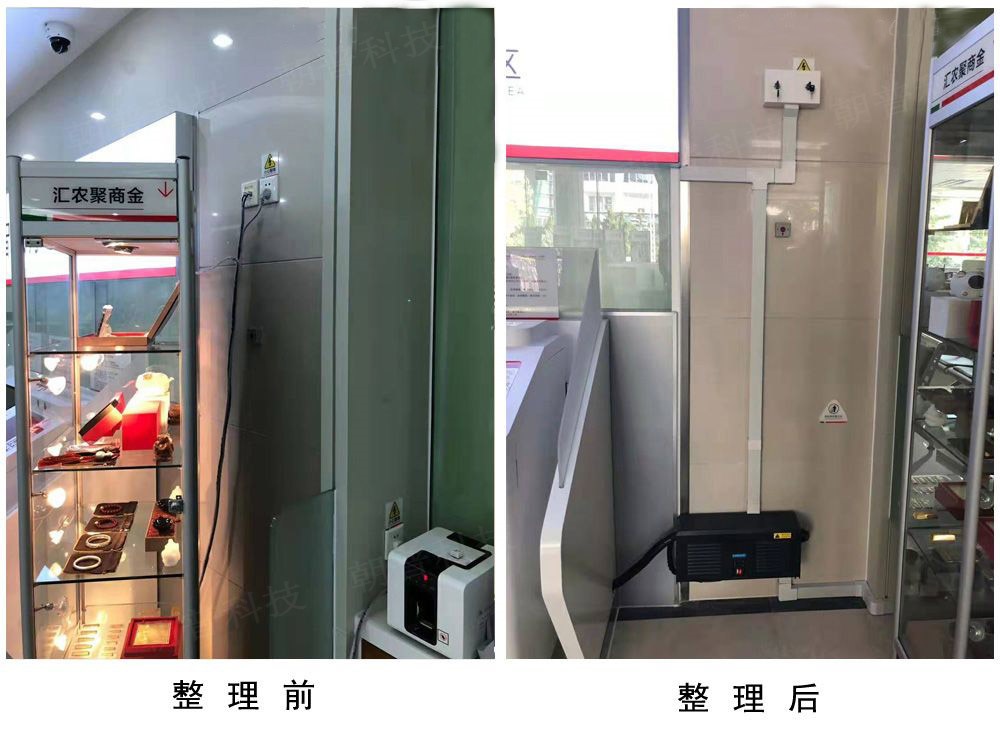 银行 墙插防护盒 壁插罩-创伟科技