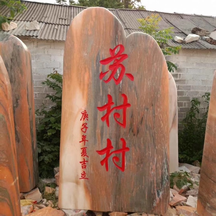 武汉景观石-800块景观石现货-武汉明石景观石厂家