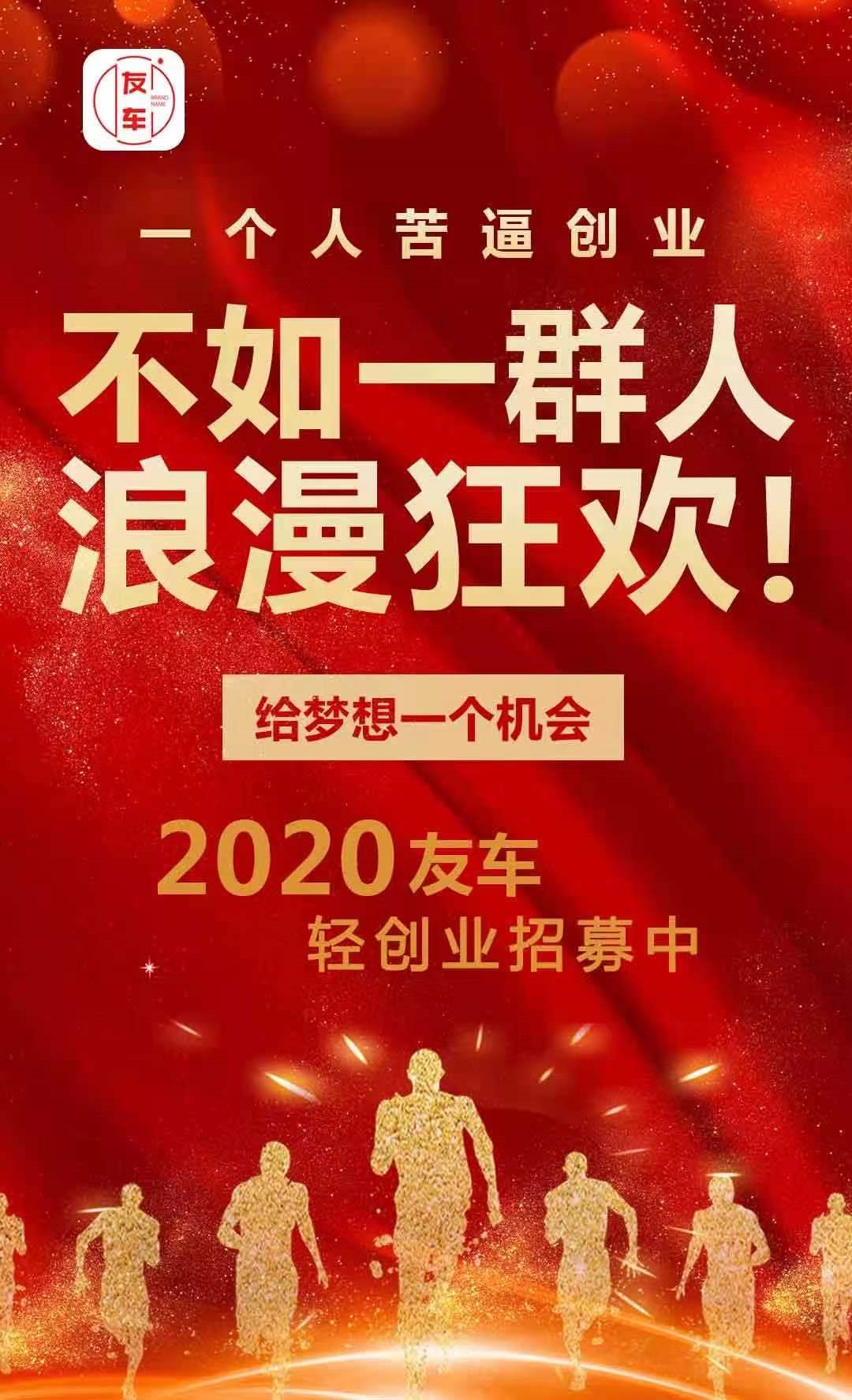 圣涵友车加油优惠卡项目招商