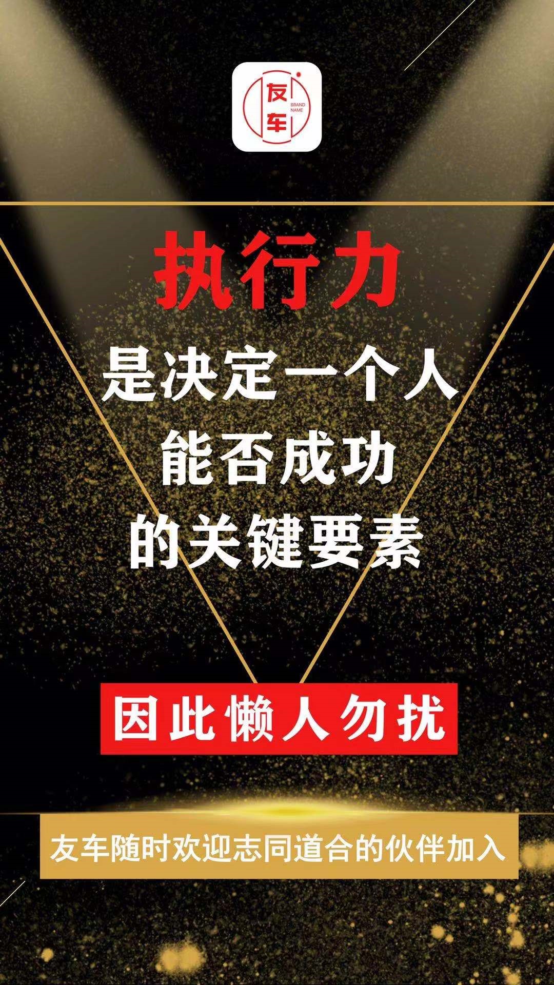 圣涵友车加油优惠卡项目招商