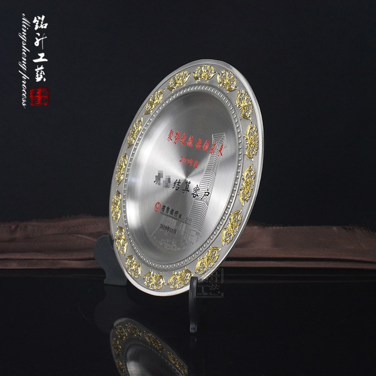 深圳纯锡盘定制 银色奖盘纪念盘 银行答谢客户纪念品