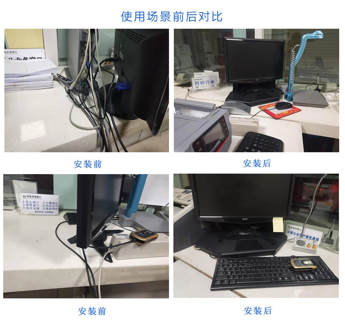 银行柜台线路整理归纳电源分理器-创伟科技