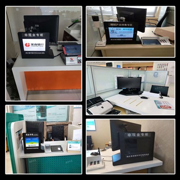 银行柜台线路整理归纳电源分理器-创伟科技