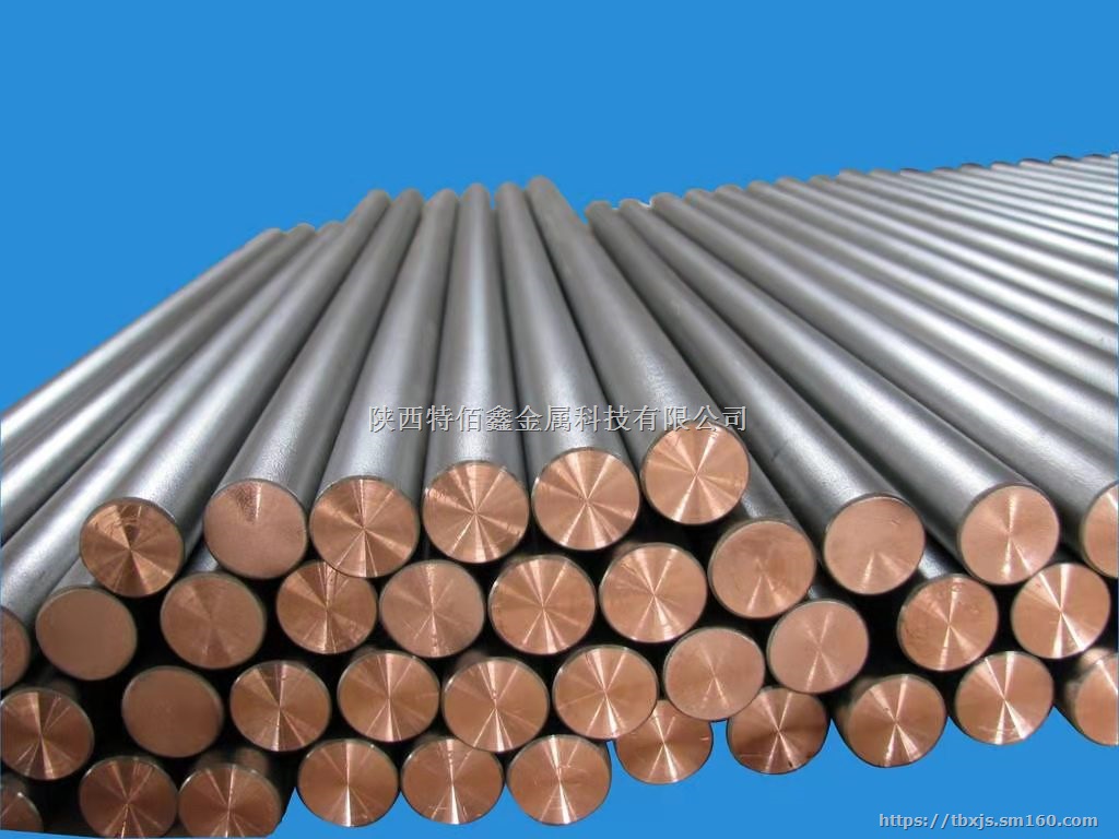 钛包铜直供;钛铜复合棒;钛铜复合板批发联系特佰鑫