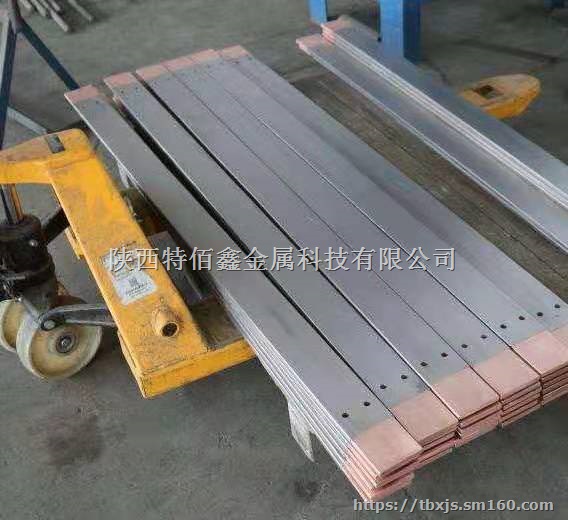 钛包铜直供;钛铜复合棒;钛铜复合板批发联系特佰鑫