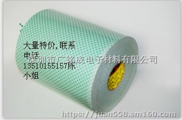 3M4492B汽车挂钩黑色泡沫胶带