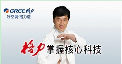 格力空调指定维修点
