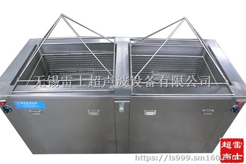 雷士双槽式超声波清洗机清洗加漂洗