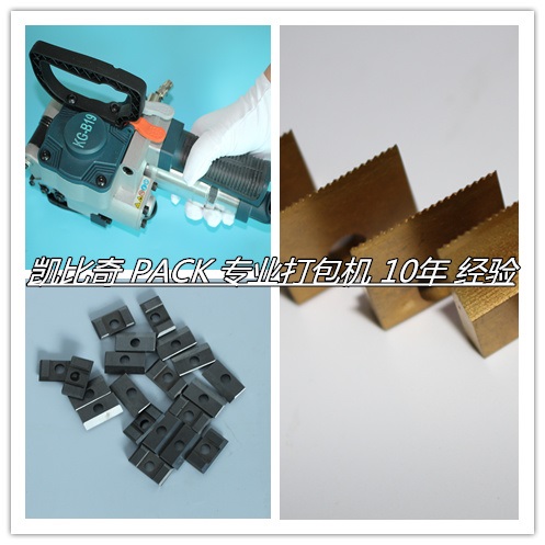 沙井维修 半自动打包机 纸箱包装机 台式捆扎机