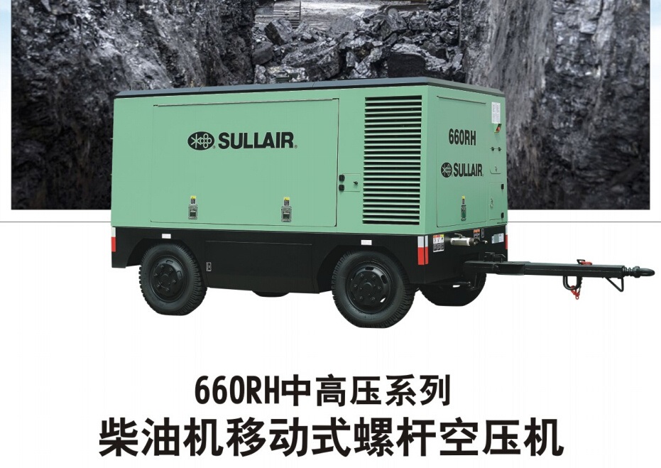 美国寿力660RH移动螺杆式空压机