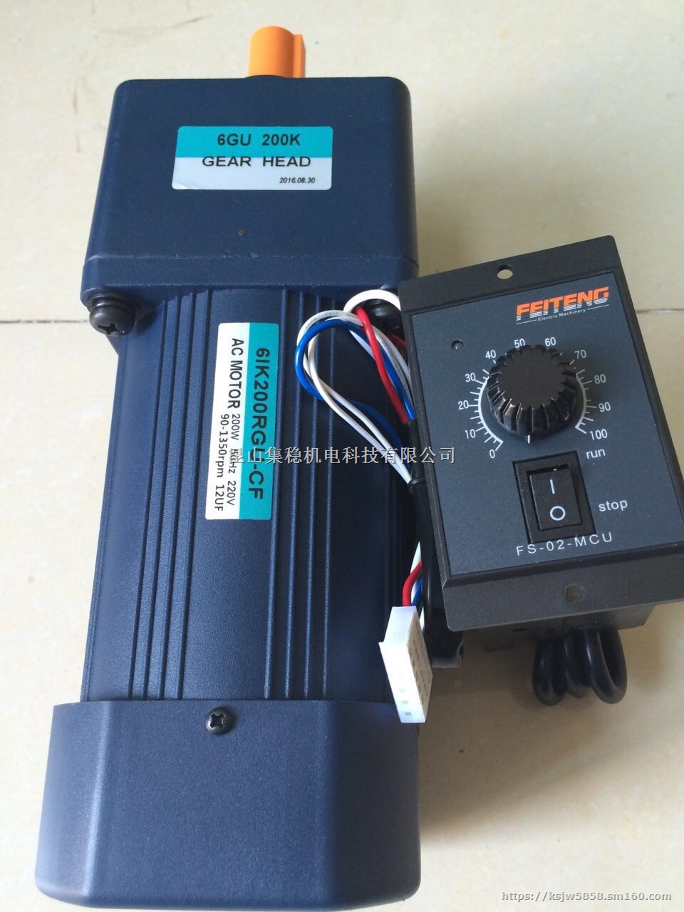 1400转搅拌机用5IK120RGU-SF调速电机