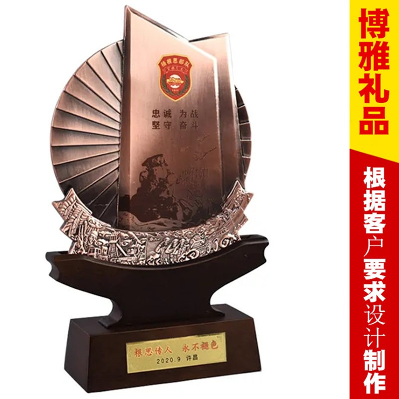 海军退役纪念品 海军战士退伍礼品 老兵退役纪念章