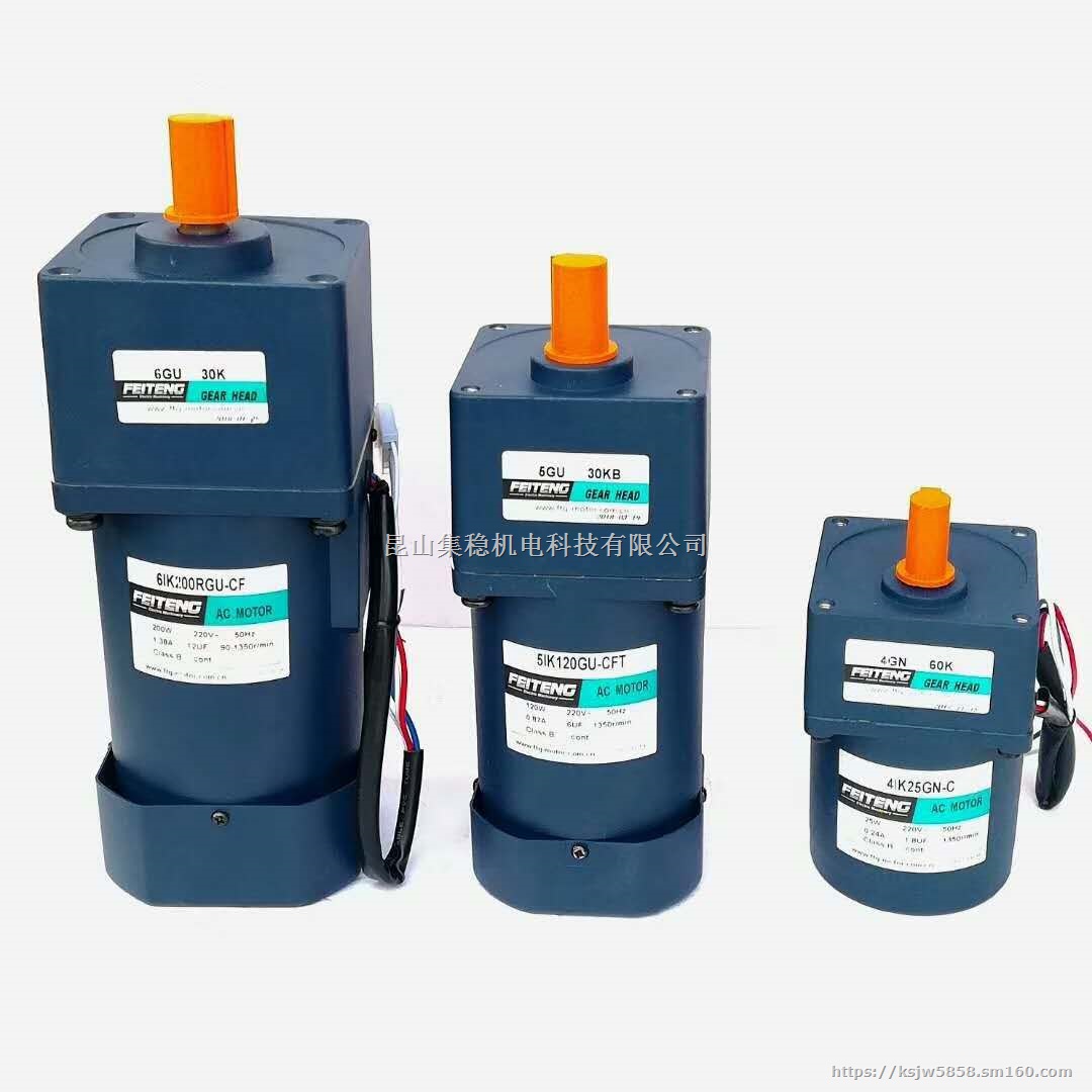 10转电机 200转直流马达 50转交流电机