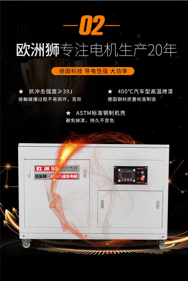 户外用静音汽油发电机10千瓦