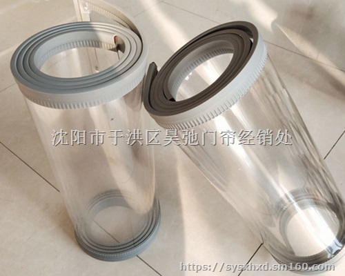 沈阳磁吸门帘2.0厚半成品28现货整捆