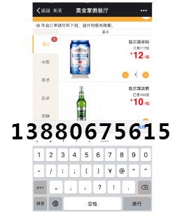 成都蔬菜水果店收银管理系统,思迅超市收银软件