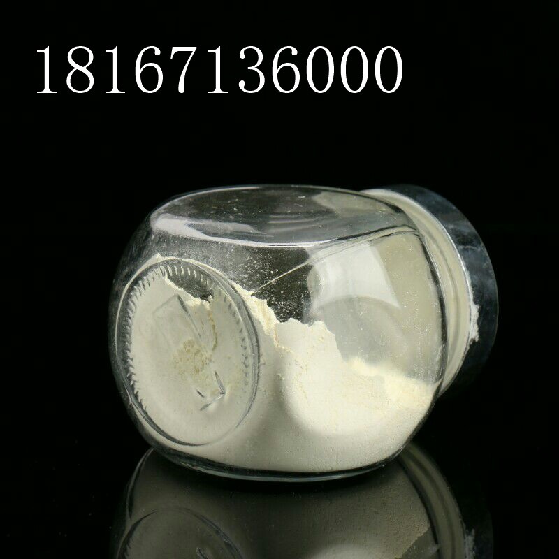 化妆品用纳米氧化锌粉ZnO 淡黄色粉末