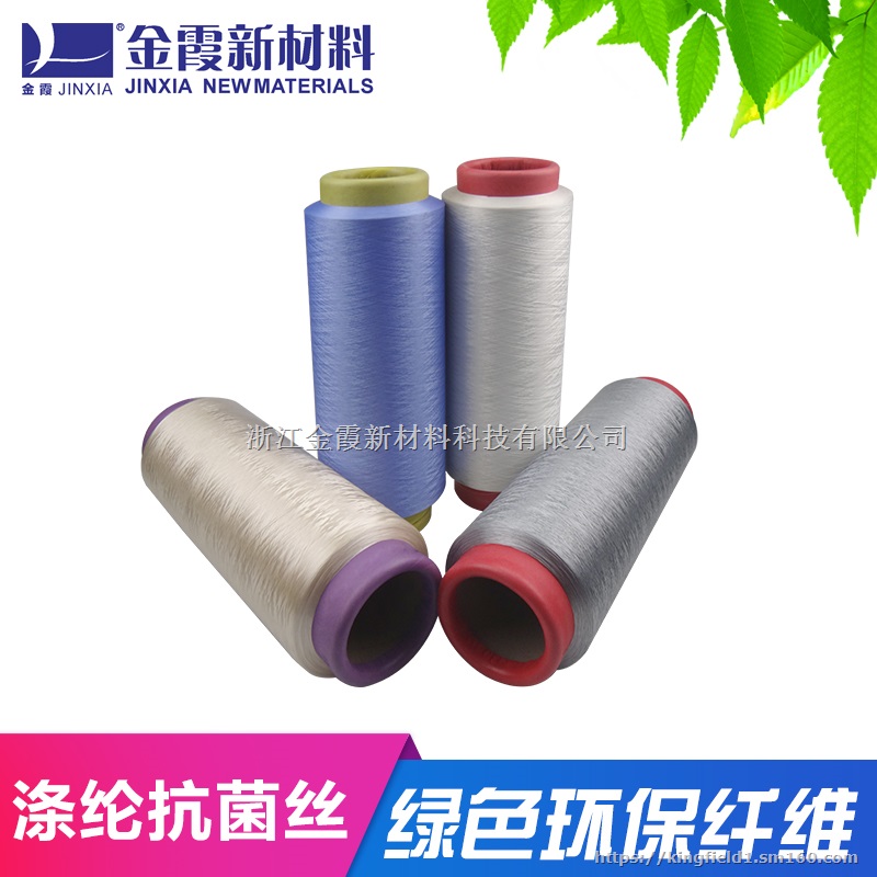 涤纶再生色丝  涤纶再生低弹色丝