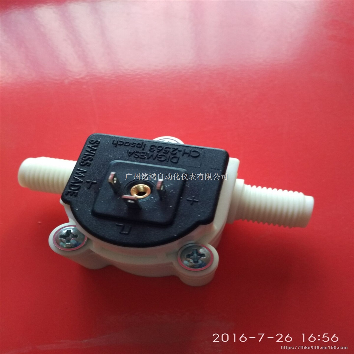 937 1510 CH2563微型液体流量计