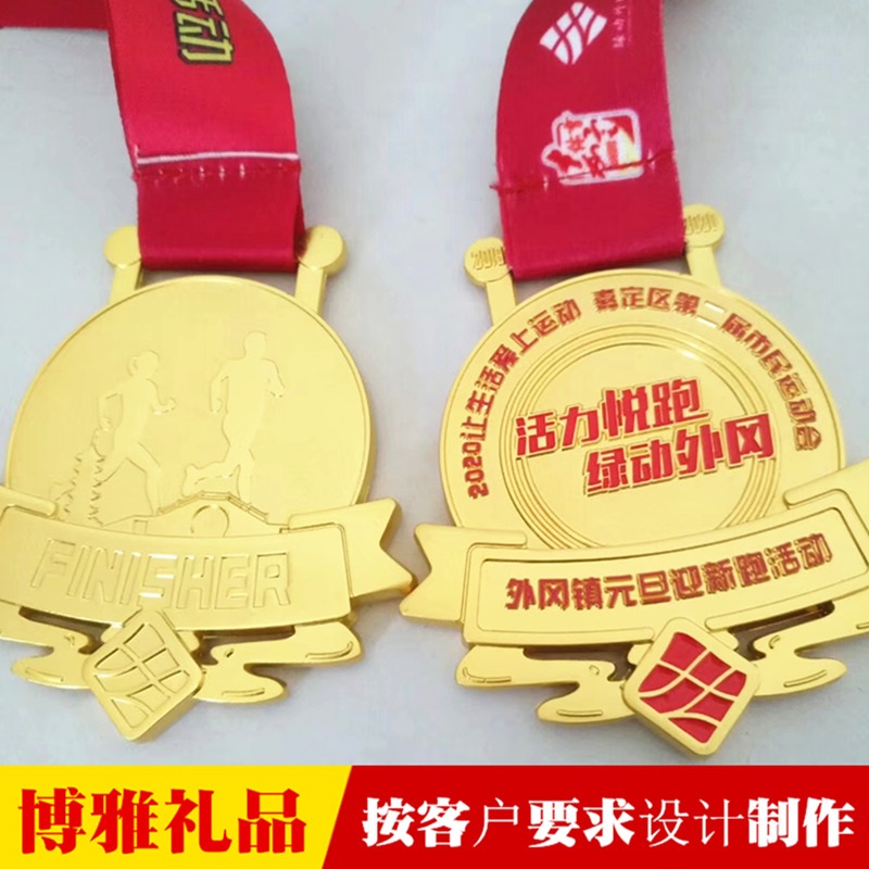 赛事纪念章定制 活动比赛奖牌制作 金属奖牌制作厂家