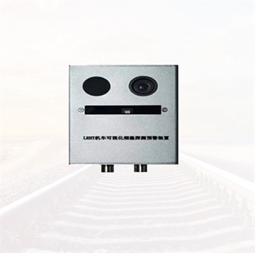 机车智能防火预警系统