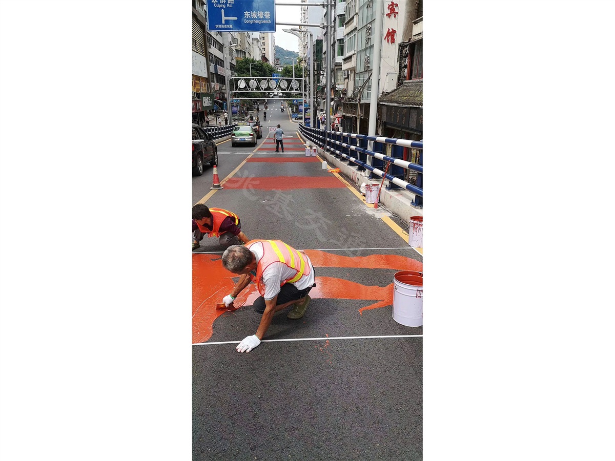 彩色陶瓷抗滑层