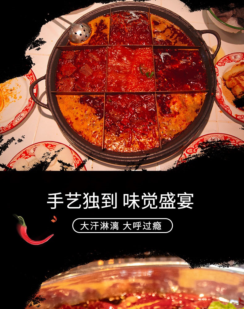 重庆正宗餐饮清油麻辣火锅代加工贴牌