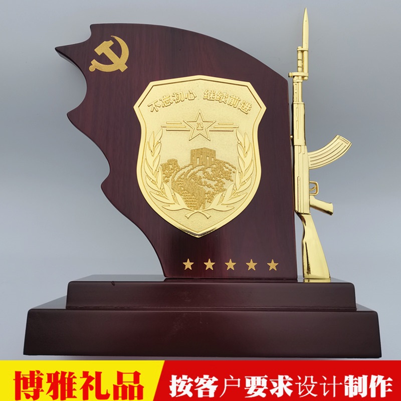 退伍留念品 老兵退伍纪念品 镀金纪念牌定制