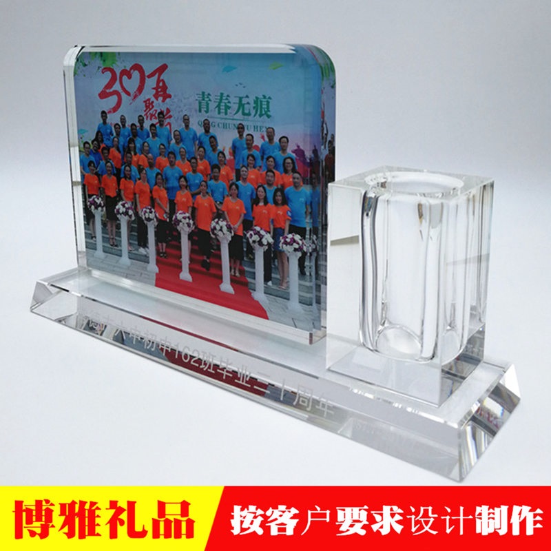 水晶工艺品 水晶玻璃笔筒笔座 定制同学会纪念品