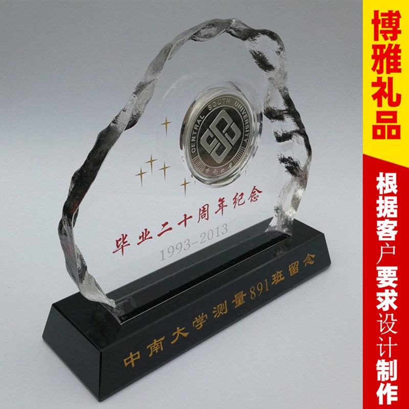 水晶工艺品 水晶玻璃笔筒笔座 定制同学会纪念品