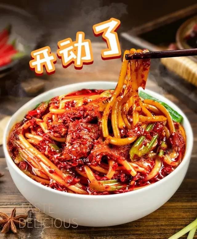 新疆炒米粉调料调料酱代加工贴牌