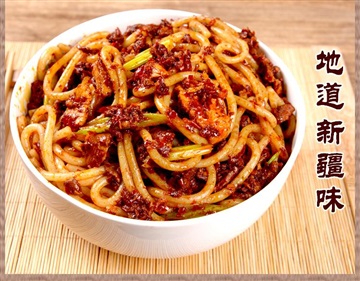 新疆炒米粉调料调料酱代加工贴牌