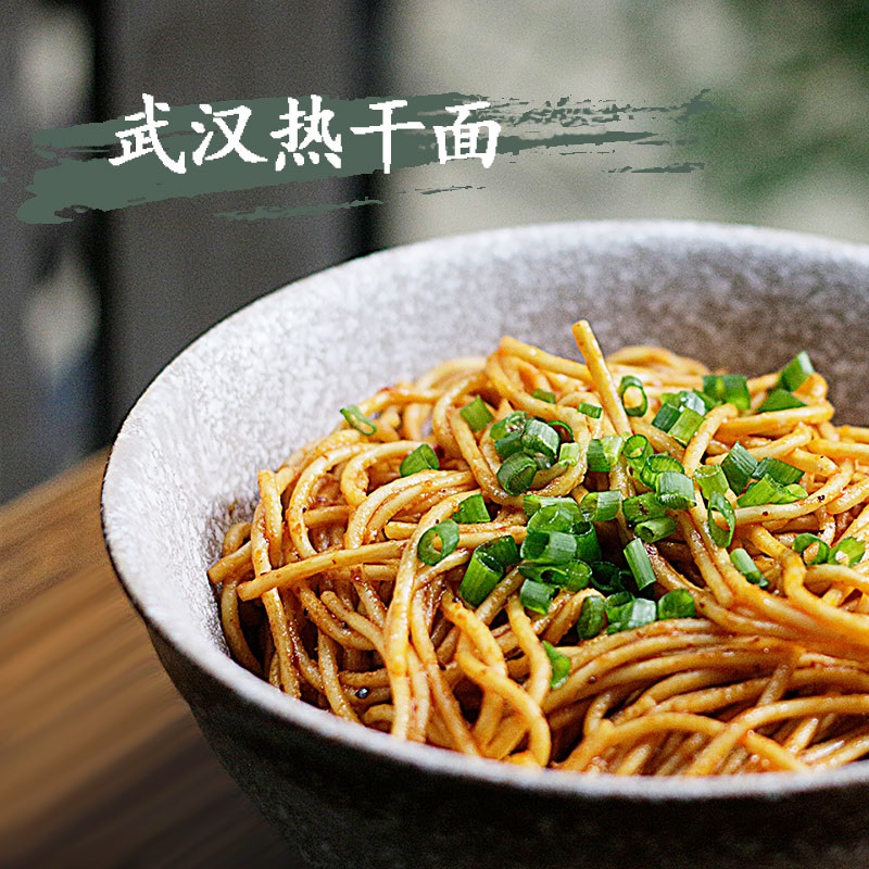 武汉热干面调料包调料酱生产厂家