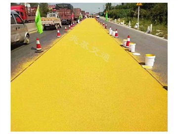 彩色防滑路面施工