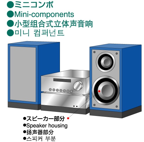 AMBIC 安碧克 HIMELON N9795B