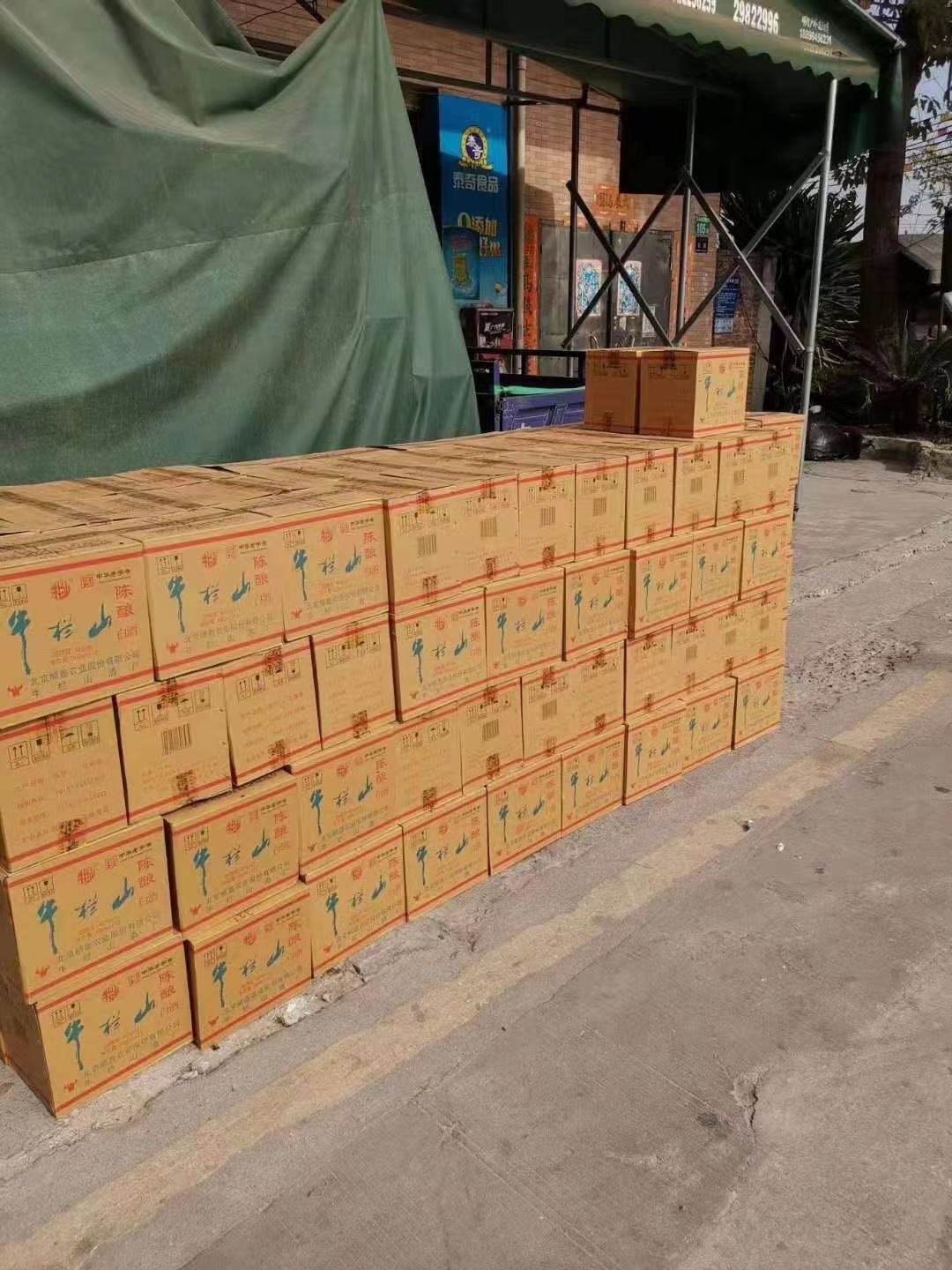 接发中国至印尼烟酒，海运专线双清包税到门服务