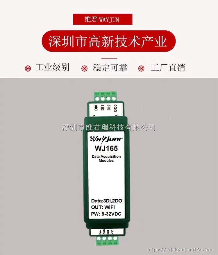 3DI转2DO,计数器转PWM,modbus